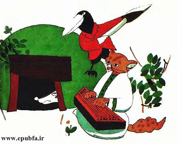 طرقه رفت بالایِ درِ کلبه نشست، و تیشهاش را حاضر و آماده نگه داشت، پیشی هم سازش را کوک کرد